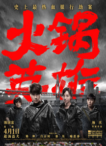 国产精品九九热